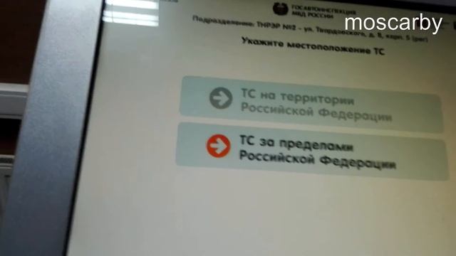 Как работает круглосуточное ГБДД в Москве - Авто из Москвы - moscarby смотреть онлайн