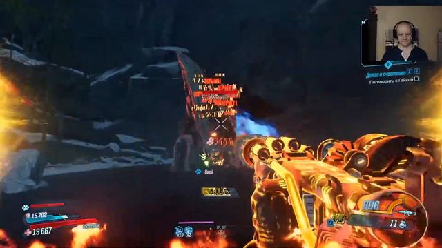 Borderlands 3_stream# смотреть онлайн