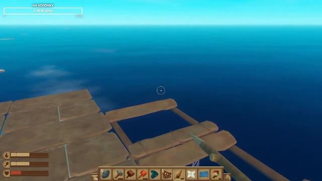 ВЫЖИВАНИЕ МОЕГО БРАТА НА ПЛОТУ (Raft) смотреть онлайн