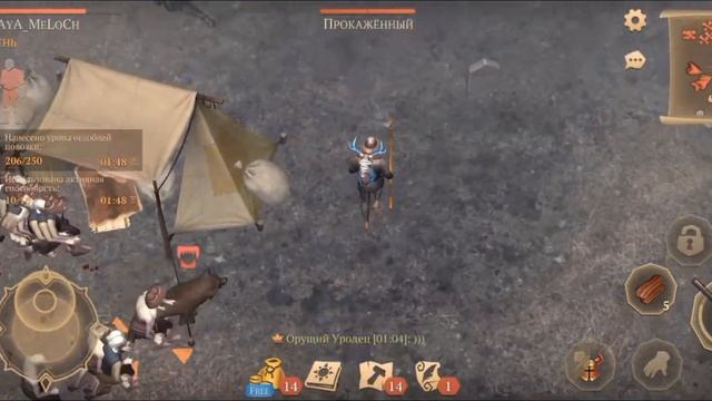 Как и где брать скимитар:инвент Сокровища Проклятых,Грим Соул Выживания,Grim Soul Survival.