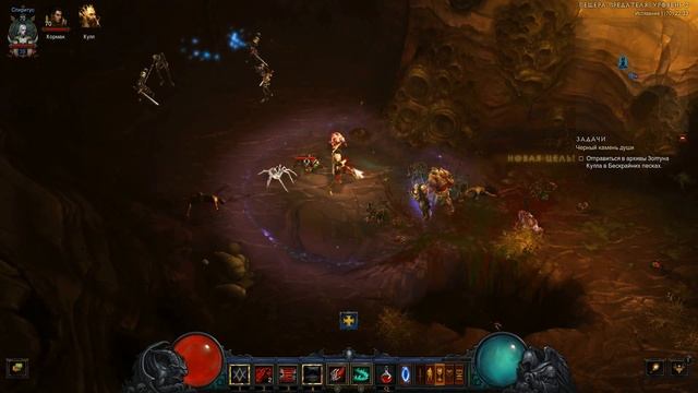 Diablo III: Reaper of Souls - Прохождение игры #13 | Тайны Золтуна Кулла смотреть онлайн