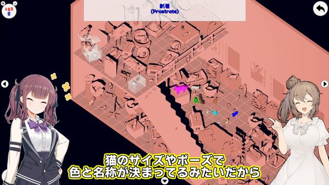 【Steam】大量の猫ちゃんを見つけてクリックする探し物パズルは普通だったよ【猫咪公寓】 смотреть онлайн