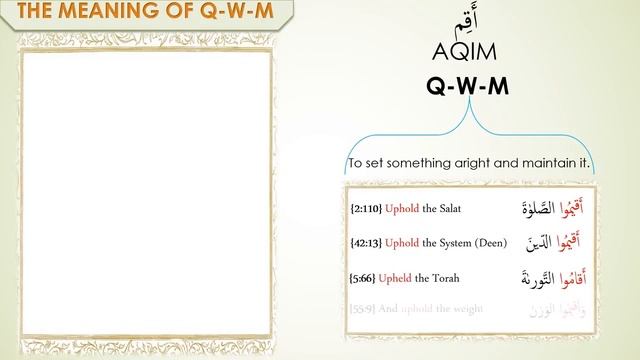 что означает АКИМ, КАВАМА ? смотреть онлайн