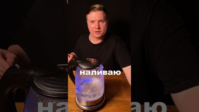 Проверка мифа о кипеченой воде! (и чае)