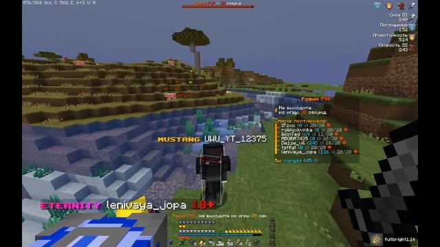 Pvp Holyworld | холиворлд лайт