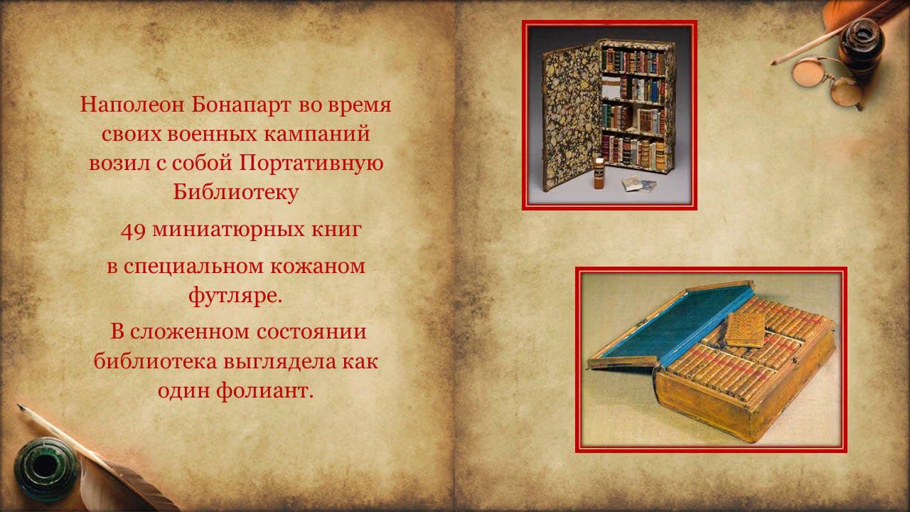 МИР МИНИАТЮРНОЙ КНИГИ смотреть онлайн