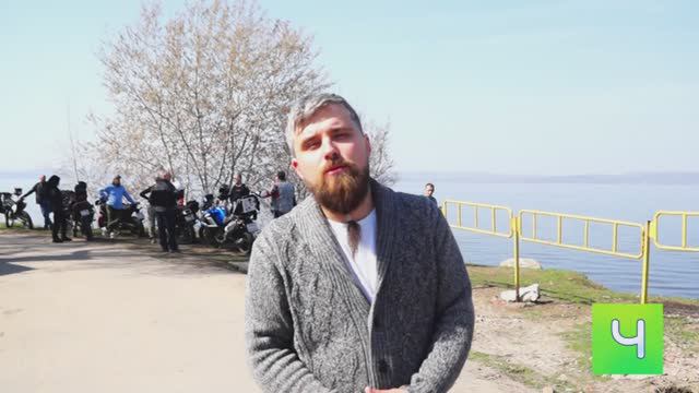 Что-то Новое!