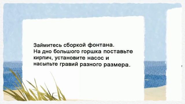 Сделать мини фонтан своими руками смотреть онлайн