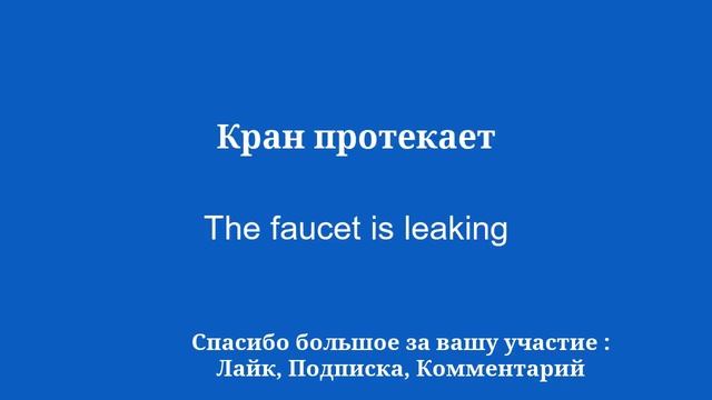 Заговорить по-английски в кратчайшие сроки 8 минут на 50 слов и фраз смотреть онлайн