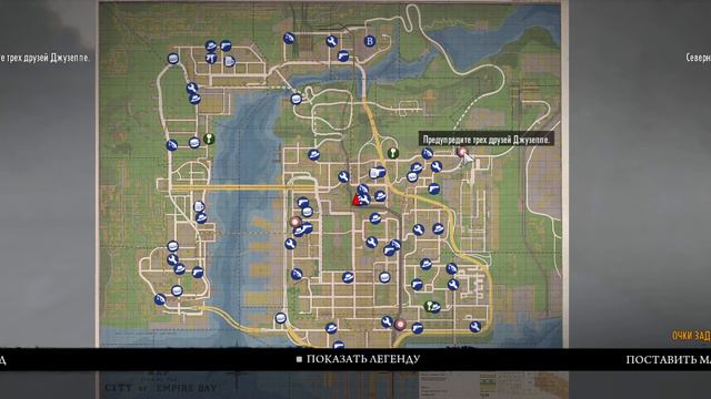 Mafia 2: Definitive Edition ►Joe's adventures (Приключения Джо)#3 смотреть онлайн