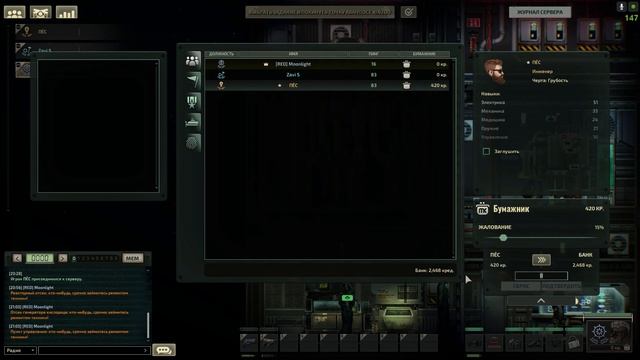 BAROTRAUMA ? ЗНАКОМСТВО С ИГРОЙ  КООПЕРАТИВ-ПРОХОЖДЕНИЕ 1: Начало