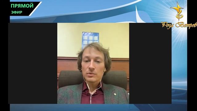 Гость в студии Розы Ветров - Уханов Павел Викторович (г. Москва) смотреть онлайн