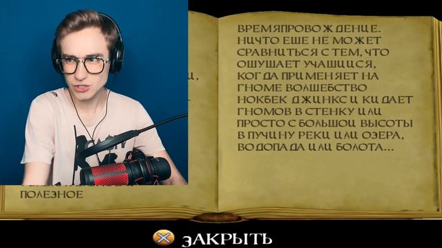 КРЭББ - ЭТО НАСТОЯЩИЙ ТЁМНЫЙ ЛОРД! ГАРРИ ПОТТЕР И ТАЙНАЯ КОМНАТА НА PS2! смотреть онлайн