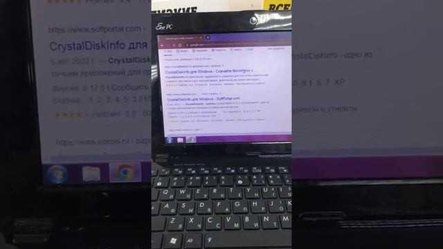 ASU’s нетбук смотреть онлайн