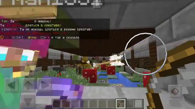 #10 Лучшие МИНИ ИГРЫ - Супер Крутое Выживание на Сервере Майнкрафт ПЕ/Minecraft PE смотреть онлайн