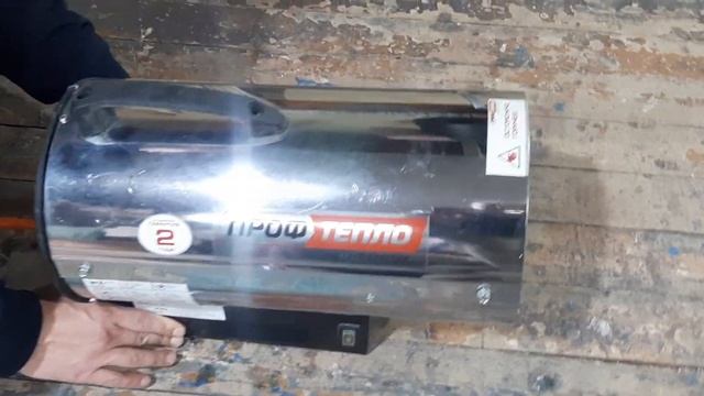 тепловая пушка,запуск и работа смотреть онлайн