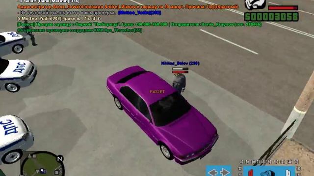 ЧТО БУДЕТ ЕСЛИ ПРИЕХАТЬ НА ПОСТ ДПС CRMP #3 (ПЕРВАЯ ЧАСТЬ) смотреть онлайн