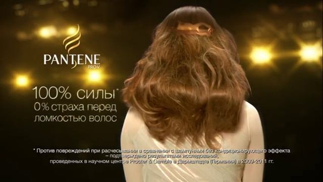 Коллекция Pantene Pro-V - Интенсивное восстановление
