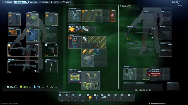 Escape From Tarkov. Ночная "Таможня". "Посылка из прошлого". АК-74М. смотреть онлайн