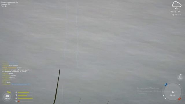 Поклевки в рр4 смотреть онлайн