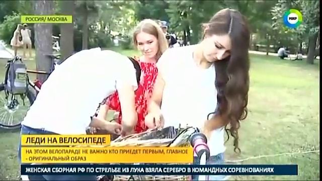 Леди на велосипеде - Велопарад в Сокольниках (2016) смотреть онлайн
