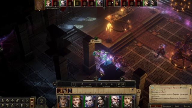 ПРОХОЖДЕНИЕ PATHFINDER KINGMAKER - ЧАСТЬ 2 смотреть онлайн