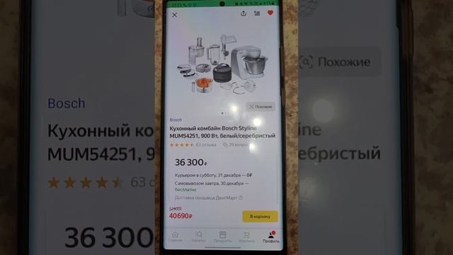Обман яндекс на 9 000( девять тысяч ) рублей @yandex @yandexmarketb2b смотреть онлайн