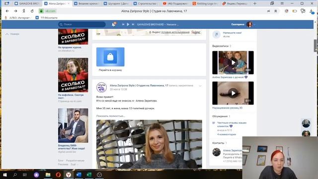 Oшибки в офоpмлeнии | ВKонтaкте | Екaтерина Боровикова смотреть онлайн