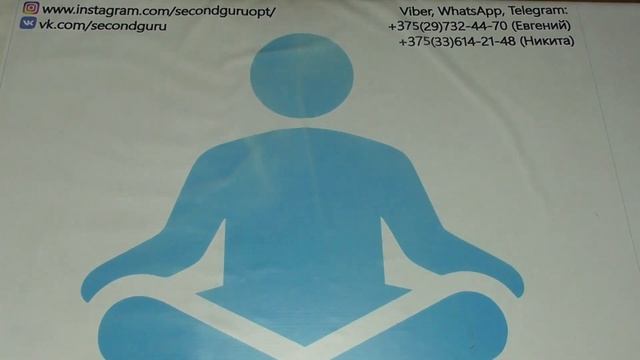 лотА2048 Штаны утепленные (секонд) смотреть онлайн