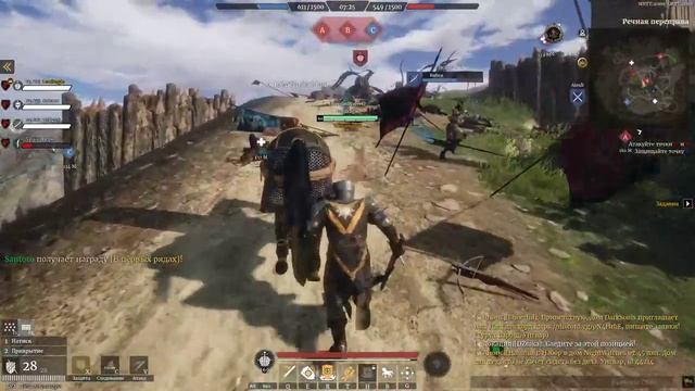 В среду откроют Пограничье Conqueror's Blade смотреть онлайн