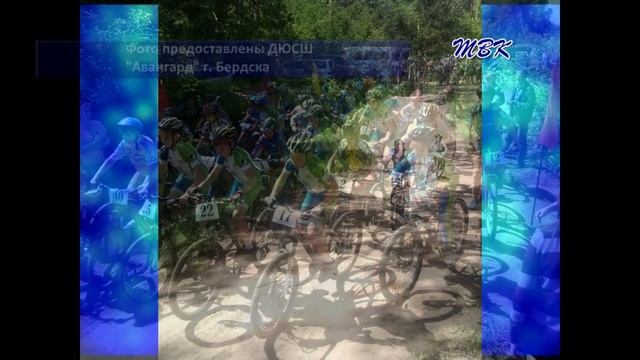 Бердские велосипедисты выступили на Кубке Новосибирска смотреть онлайн