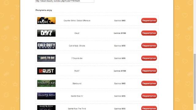 как бесплатно получить CS:GO или другие игры из стима смотреть онлайн