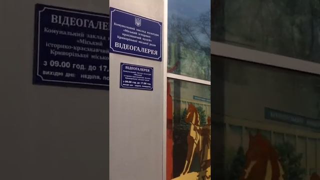 VLOG по Кривому Рогу ! Рассказываю про достопримечательности родного города ! смотреть онлайн