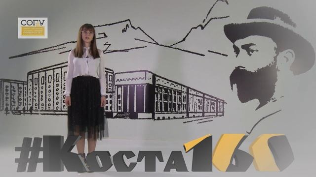 #Коста160 Карина Харебова смотреть онлайн