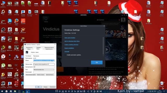 Регистрация в виндиктус онлайн | Vindictus смотреть онлайн