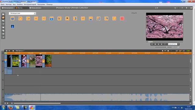 Pinnacle Studio 15 для начинающих