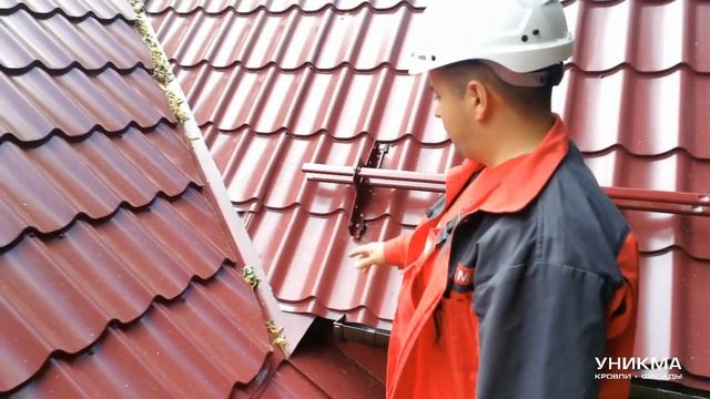 Инспекция кровли от фирмы УНИКМА. смотреть онлайн