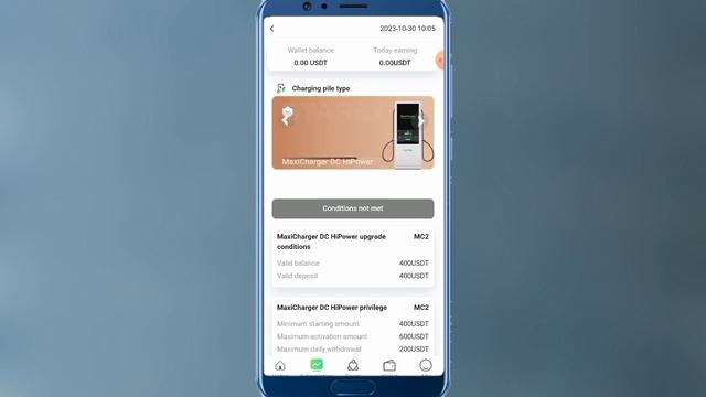 Autel new invest site 2023||ইনকাম করুন ঘরে বসে প্রতিদিন ১০ হাজার টাকা || смотреть онлайн