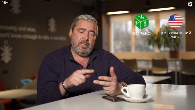 Трейдинг. Как начать торговать на бирже? смотреть онлайн