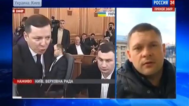 Украина 24 02 2014 смотреть онлайн