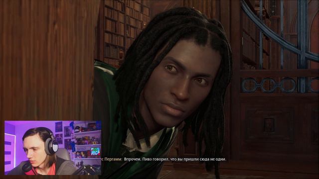 ОЧЕНЬ ПЛОТНЫЙ ДЕНЁЧЕК - КУЧА ВСЕГО! | HOGWARTS LEGACY #3