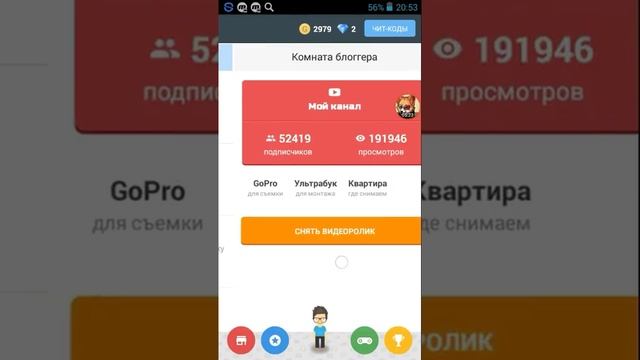 Что лучше купить? Профессиональную камеру или студию?