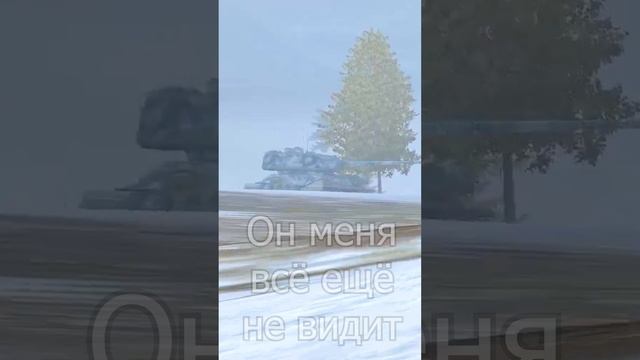 Уверенная победа в Tanks Blitz #shorts смотреть онлайн