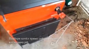 Осторожно мат! Честный отзыв о котле длительного горения Wirt Basis Elektro 15 кВт! г.Астрахань