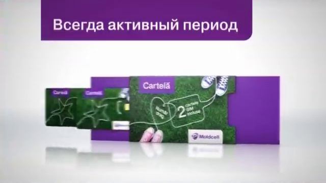 2 номера Cartelă Moldcell по цене одного и опция Număr drag (Rus) смотреть онлайн