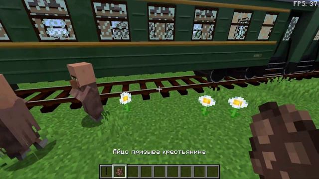 Поезда в маинкрафт сделал метро Immersive Railroading смотреть онлайн