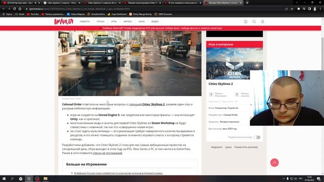 Cities Skylines 2 ОФИЦИАЛЬНЫЕ НОВОСТИ ОТ РАЗРАБОТЧИКОВ 2023 смотреть онлайн