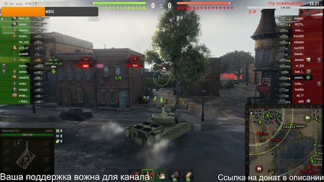 World of Tanks и снова в бой смотреть онлайн