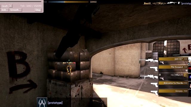 Парень Улетел!) смотреть онлайн