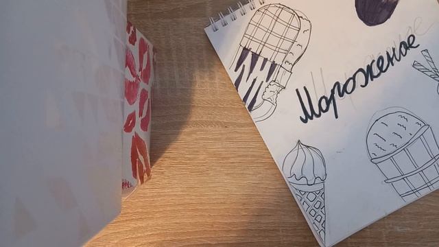 Красивый рисунок с мороженым??/скетчинг маркерами смотреть онлайн